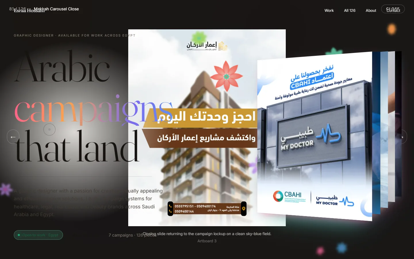 Esraa Hossam page on desktop